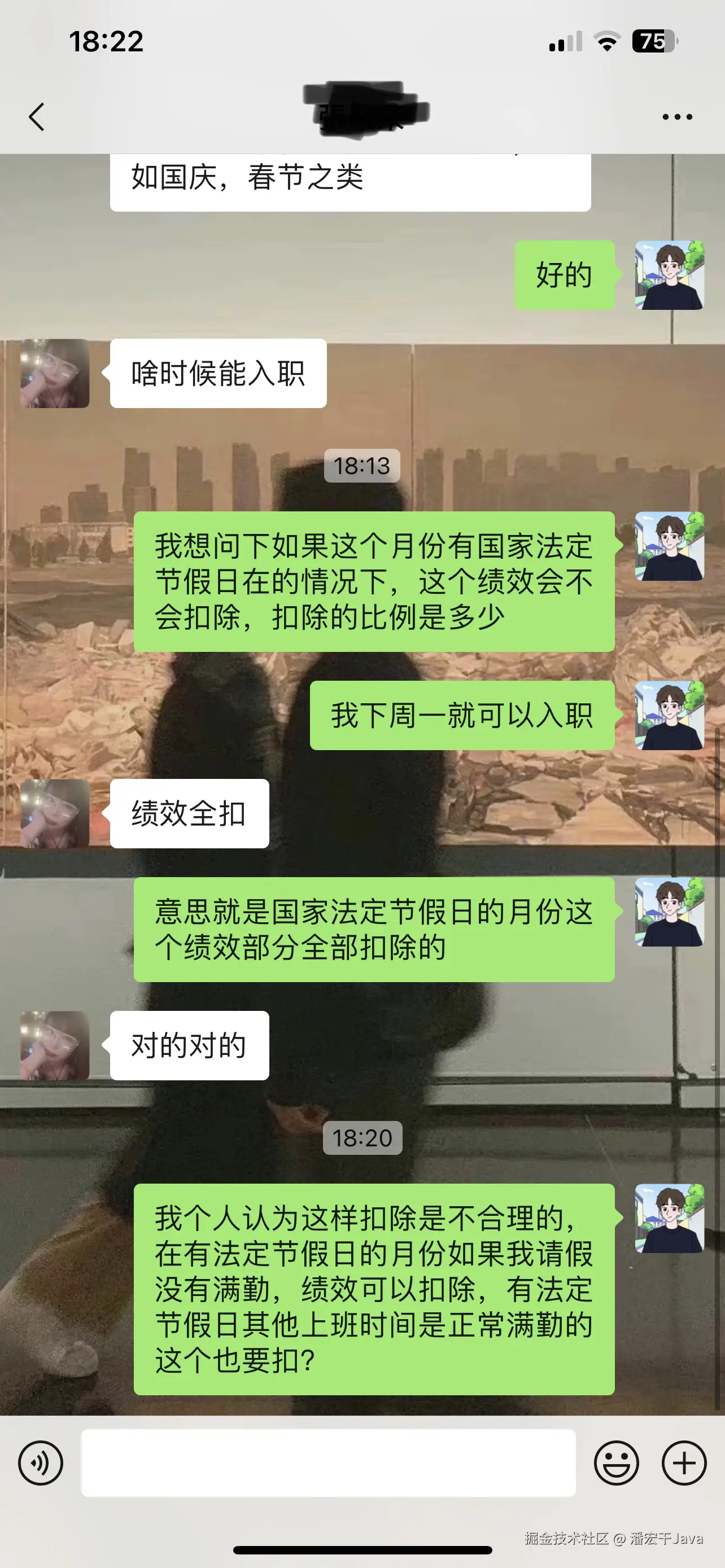 潘宏干Java于2025-08-14 10:33发布的图片