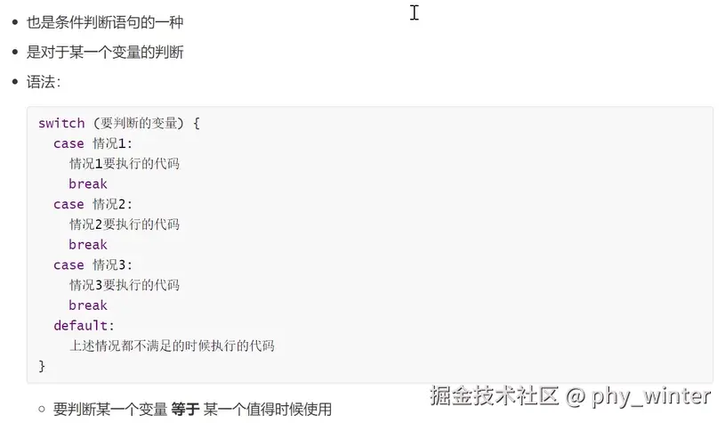 联想截图_20231025173812.png
