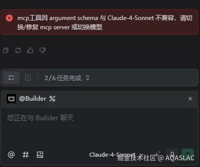 AQASLAC于2025-08-19 14:07发布的图片