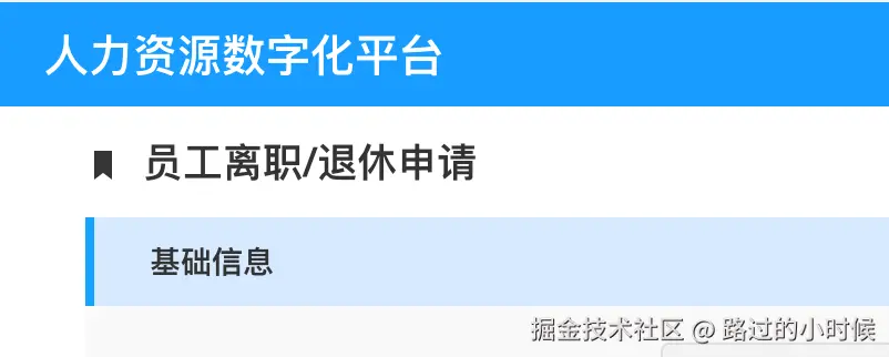 路过的小时候于2026-01-02 09:41发布的图片