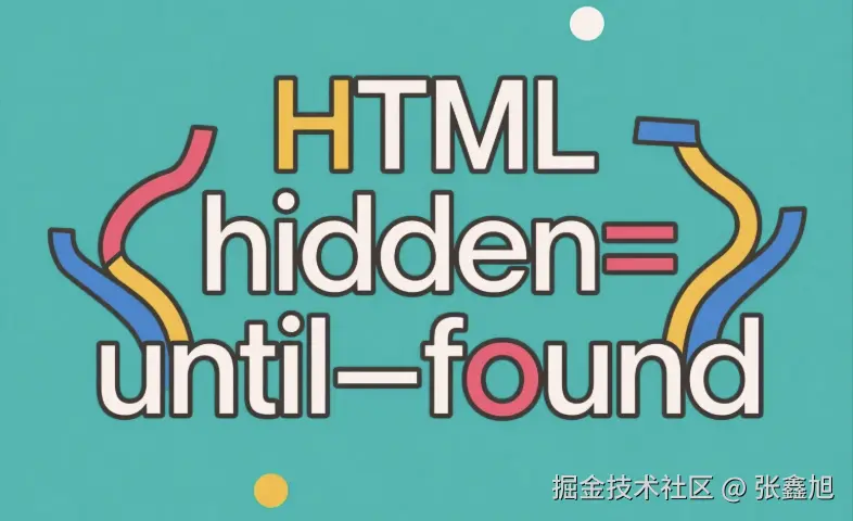 张鑫旭于2025-09-01 14:57发布的图片