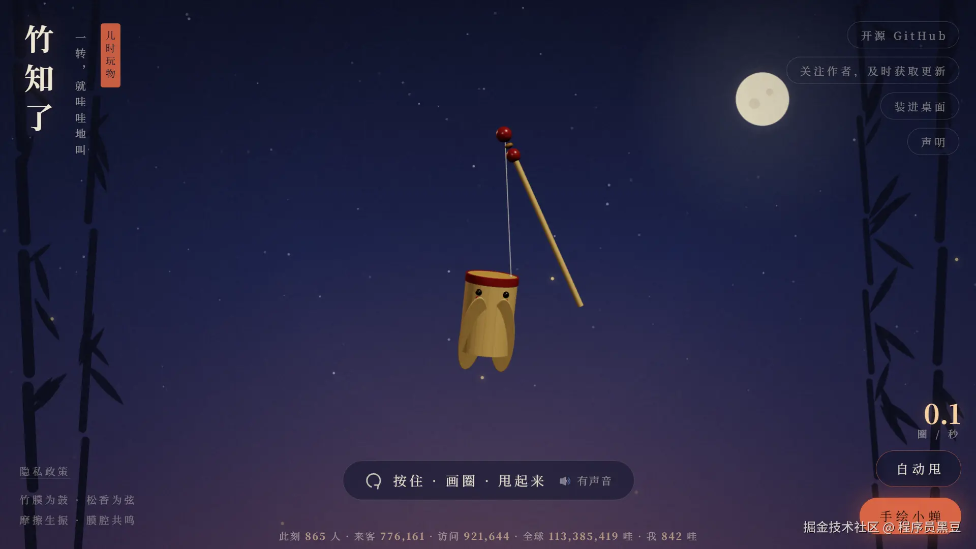 程序员黑豆于2026-08-04 06:04发布的图片