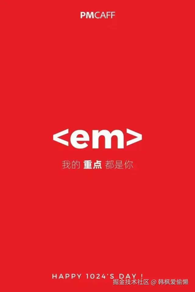 韩枫爱偷懒于2024-10-24 09:53发布的图片