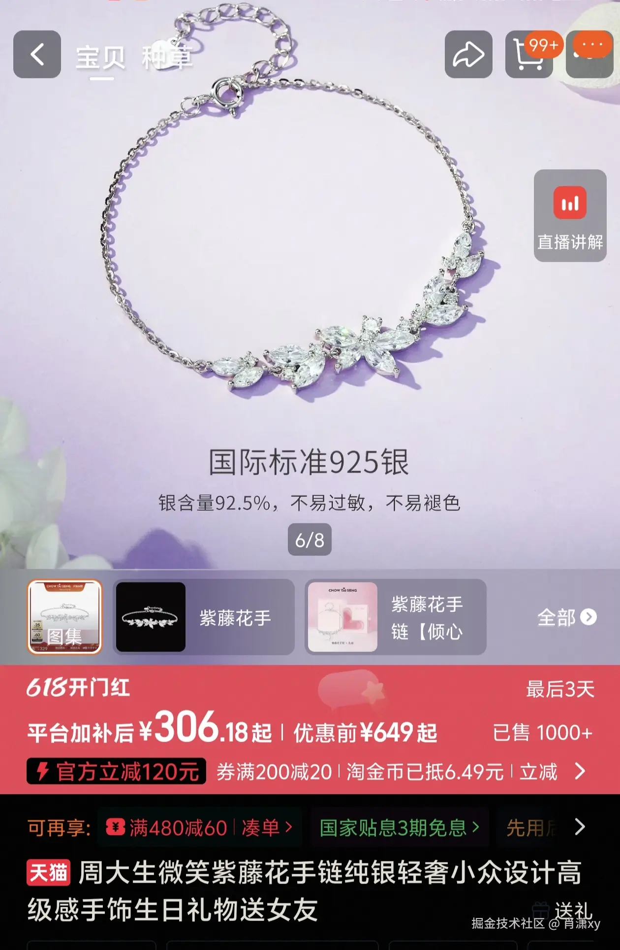 肖潇xy于2026-06-01 08:13发布的图片