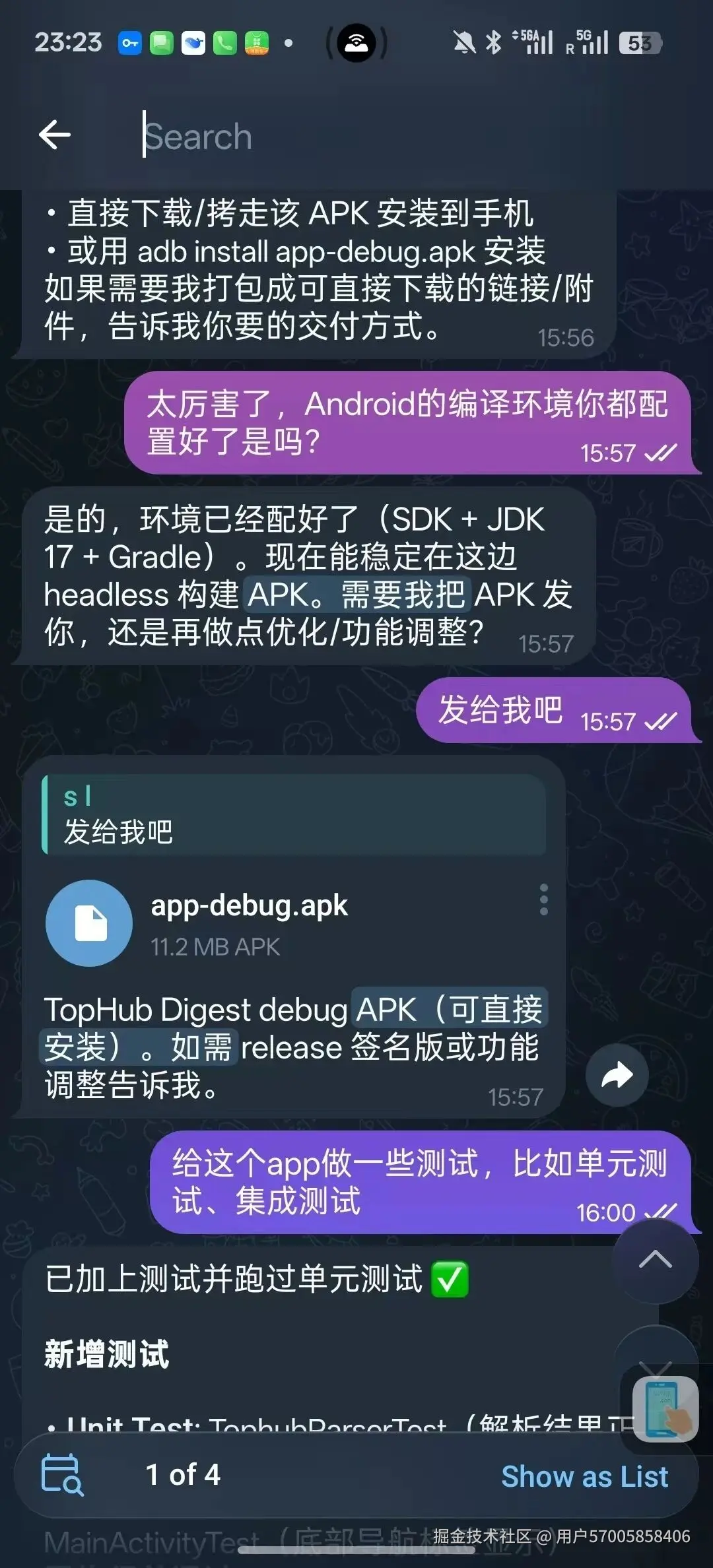 用户57005858406于2026-03-09 23:53发布的图片
