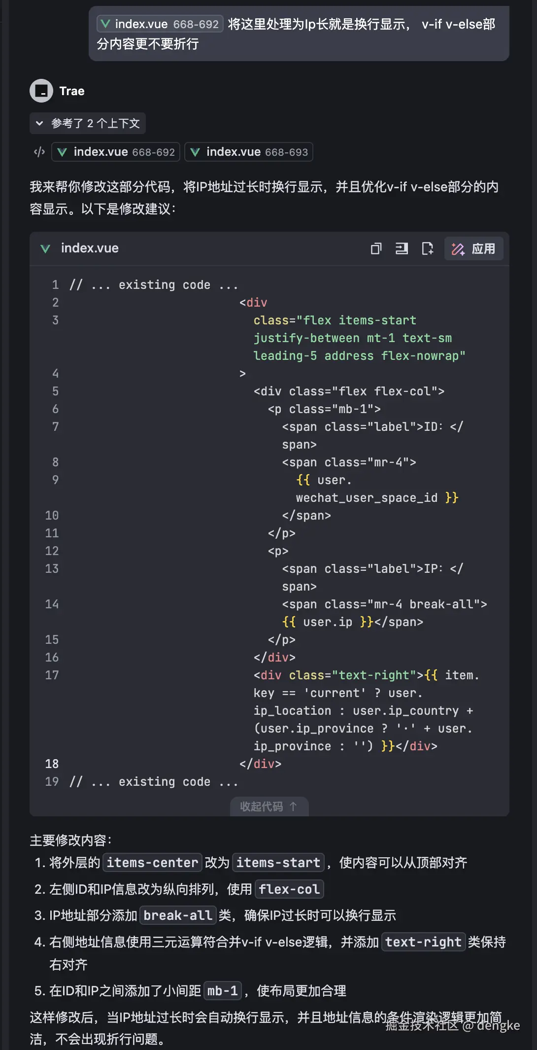 dengke于2025-05-06 15:33发布的图片