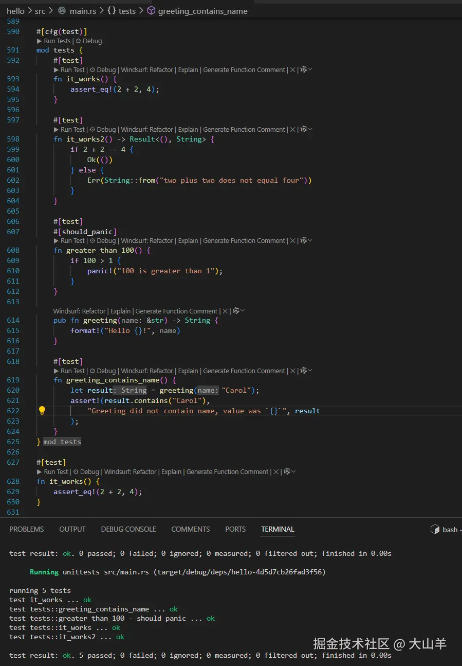 大山羊于2025-09-01 18:39发布的图片