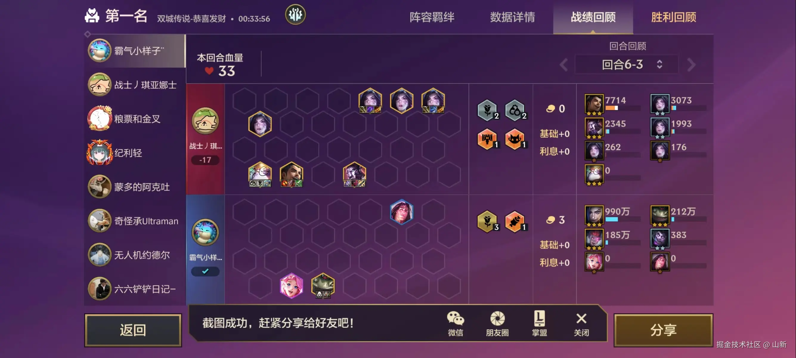 山新于2024-08-02 10:55发布的图片