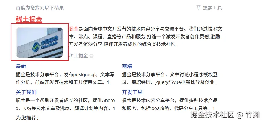 竹渊于2025-05-26 07:43发布的图片