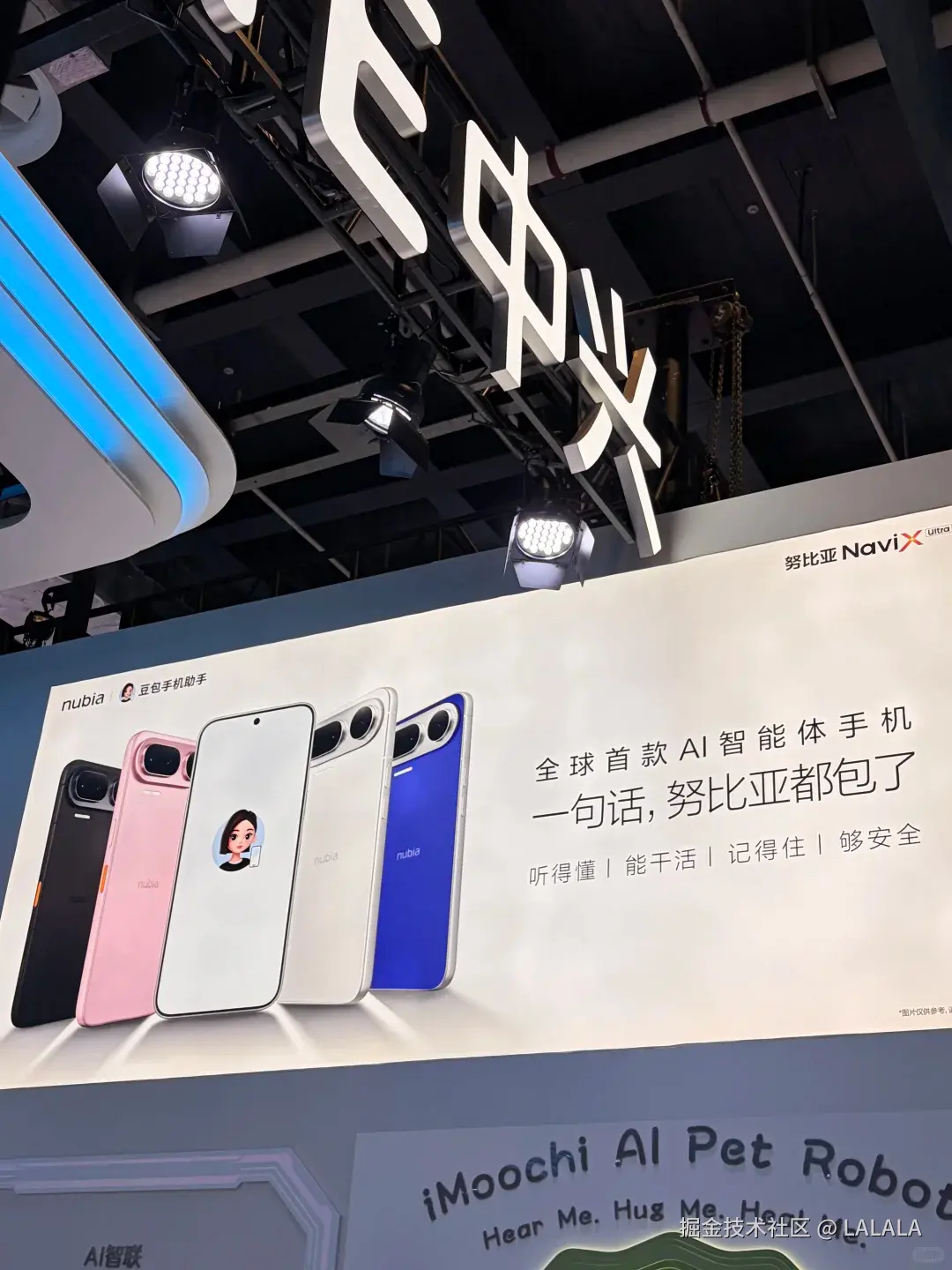 LALALA于2026-07-19 07:15发布的图片