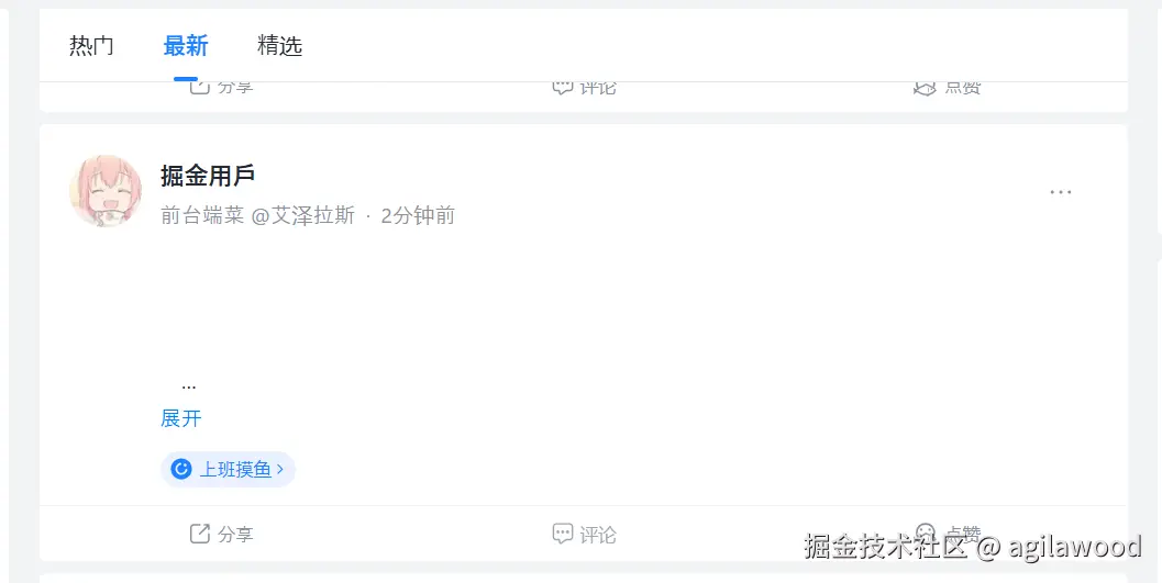 agilawood于2025-05-29 09:32发布的图片