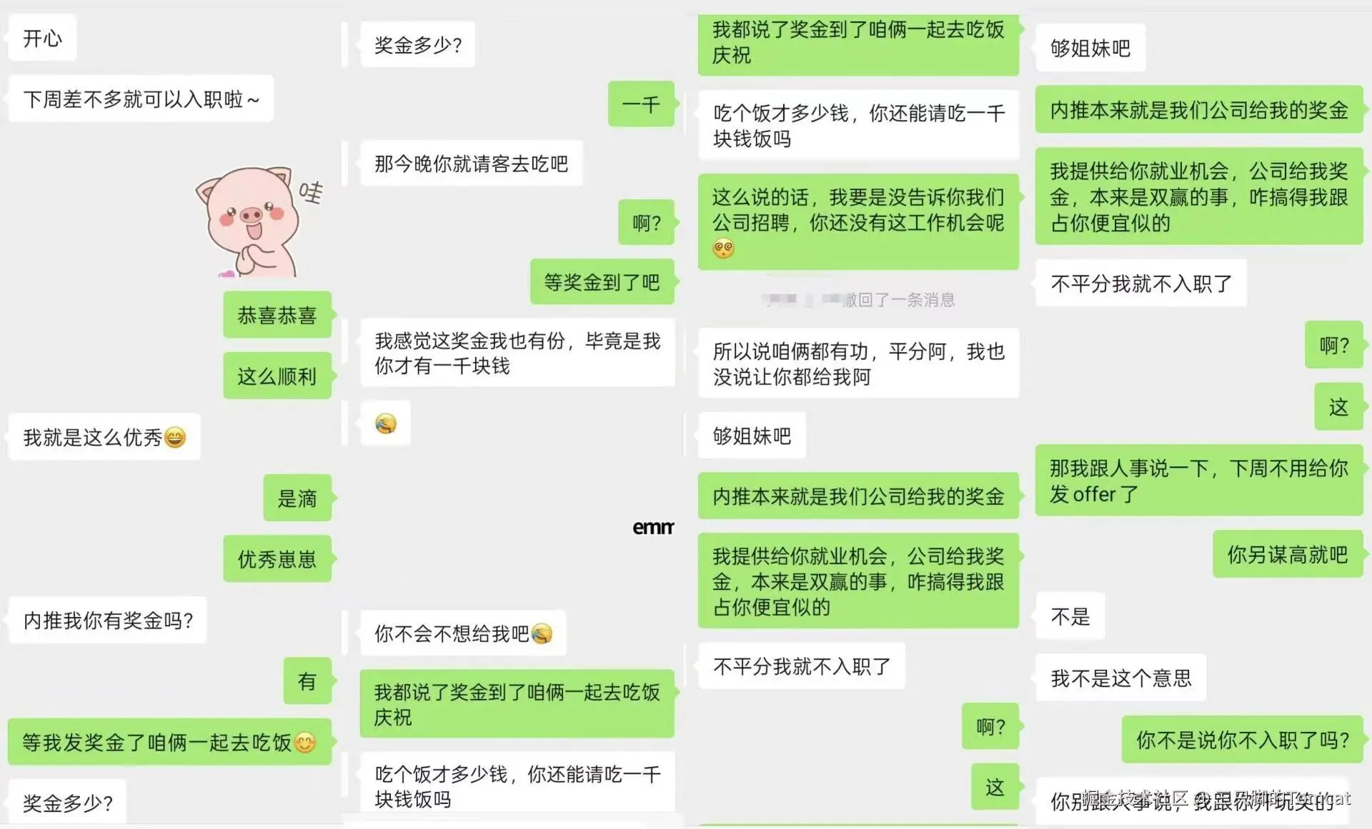 三只脚的Tomcat于2025-07-15 15:03发布的图片