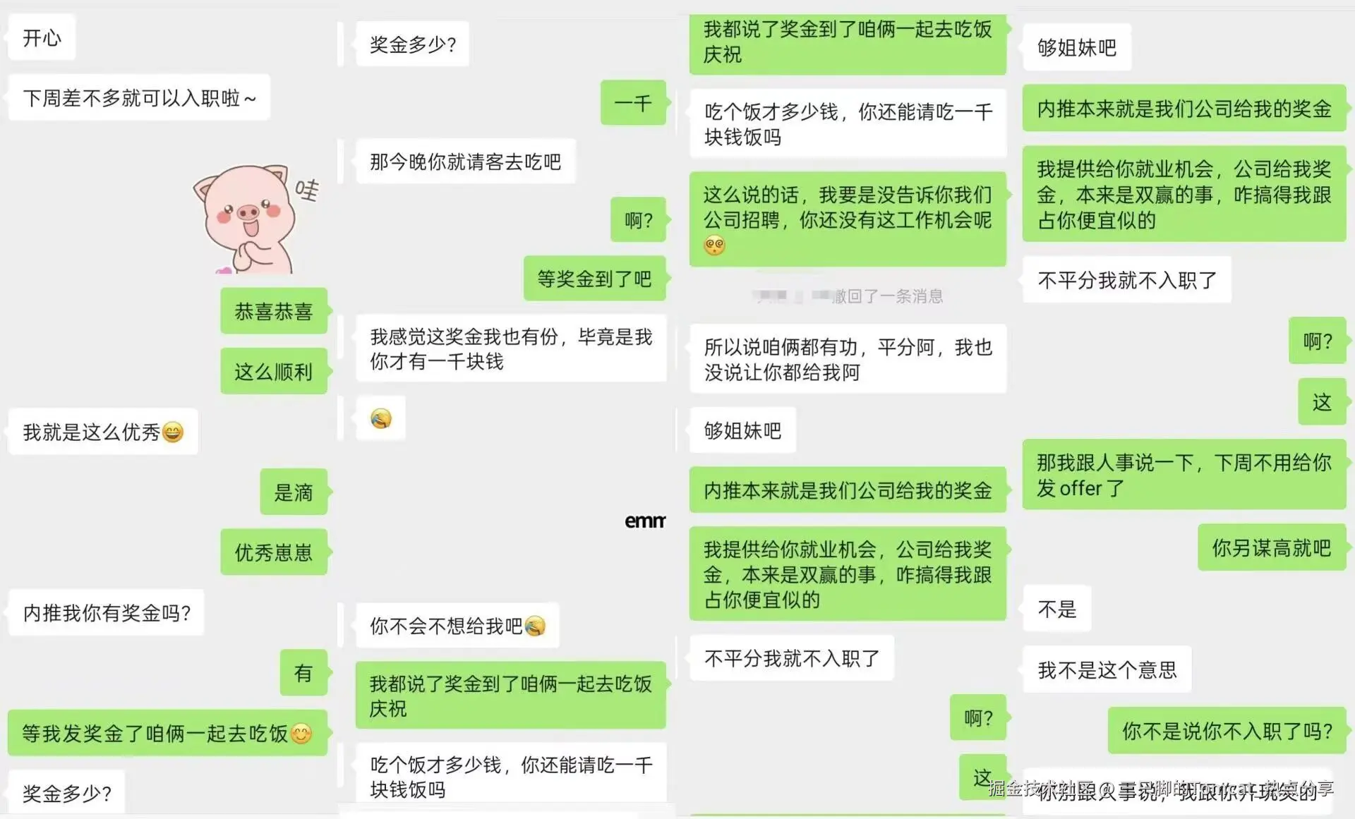 三只脚的Tomcat_热点分享于2025-07-15 15:03发布的图片