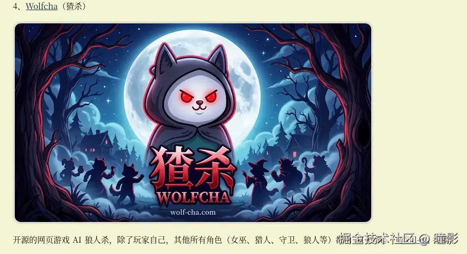 曈影于2026-01-30 14:53发布的图片