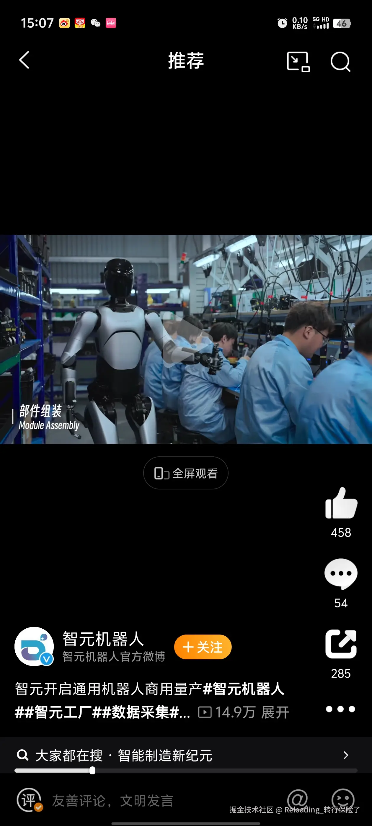 Reloading_转行保险了于2024-12-17 07:08发布的图片
