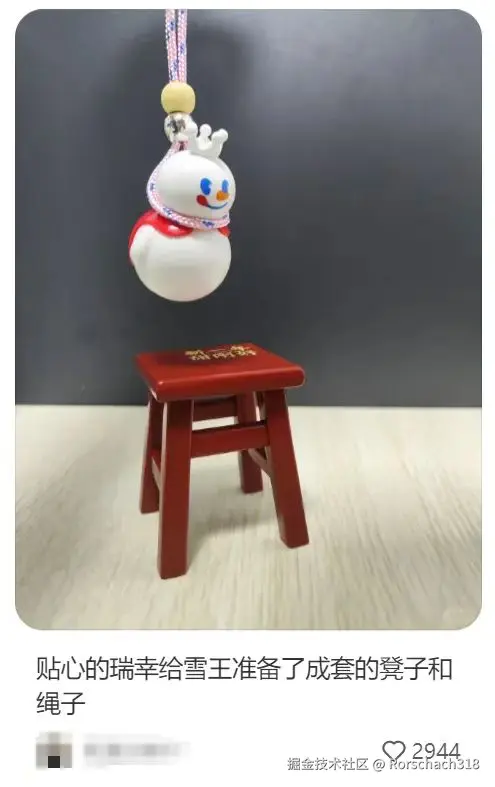 Rorschach318于2025-01-02 09:40发布的图片