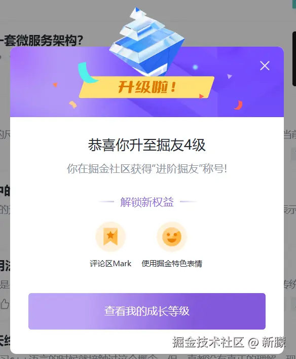 新朦于2024-12-12 14:21发布的图片