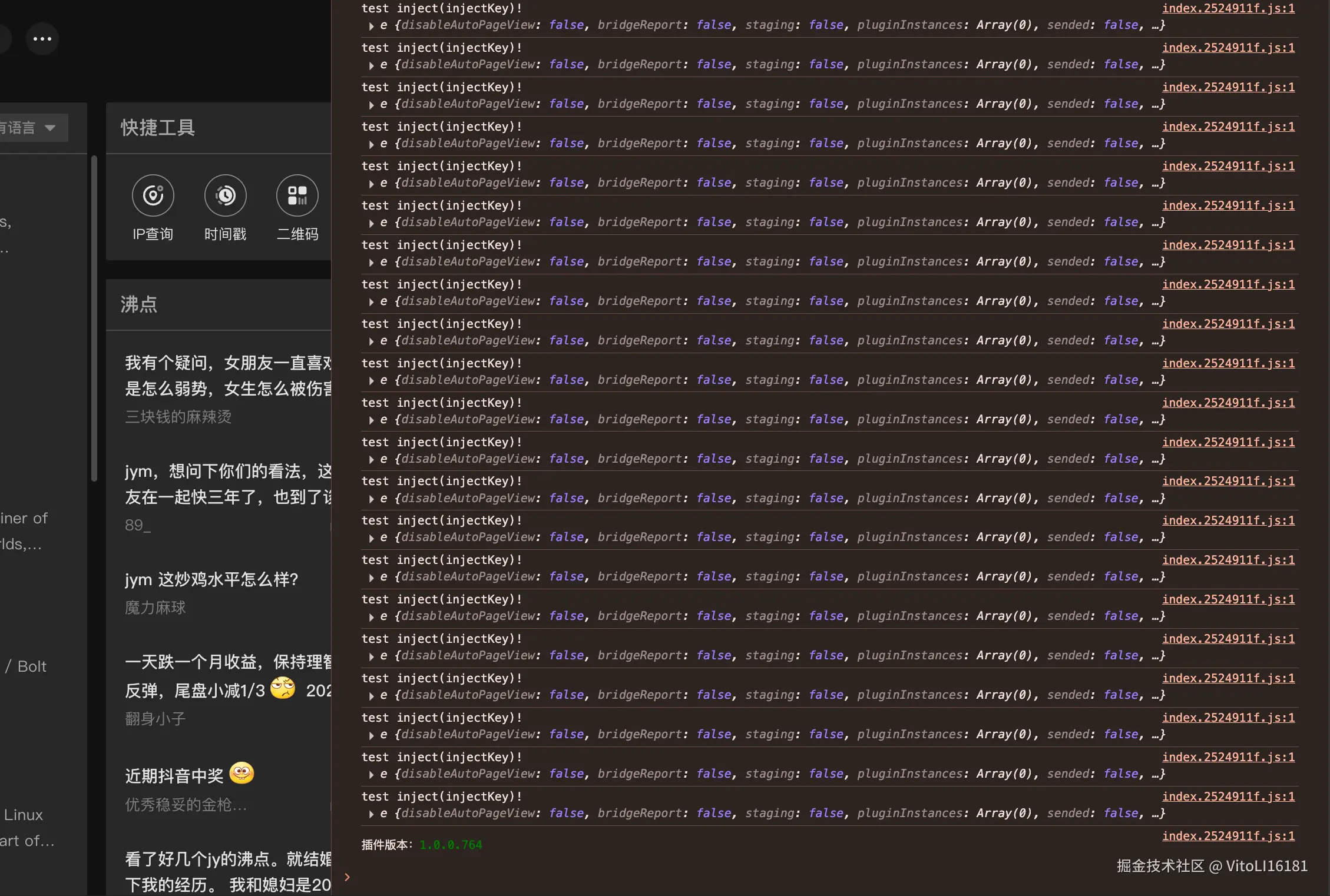 VitoLI16181于2025-08-28 03:06发布的图片