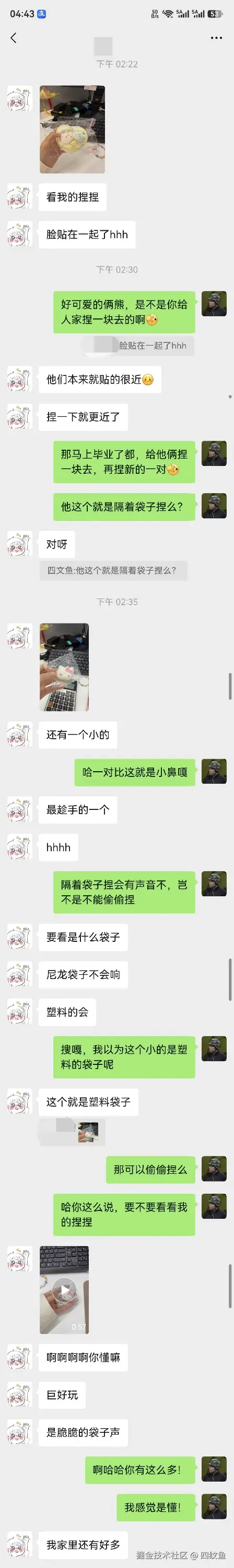 四纹鱼于2026-10-09 08:48发布的图片