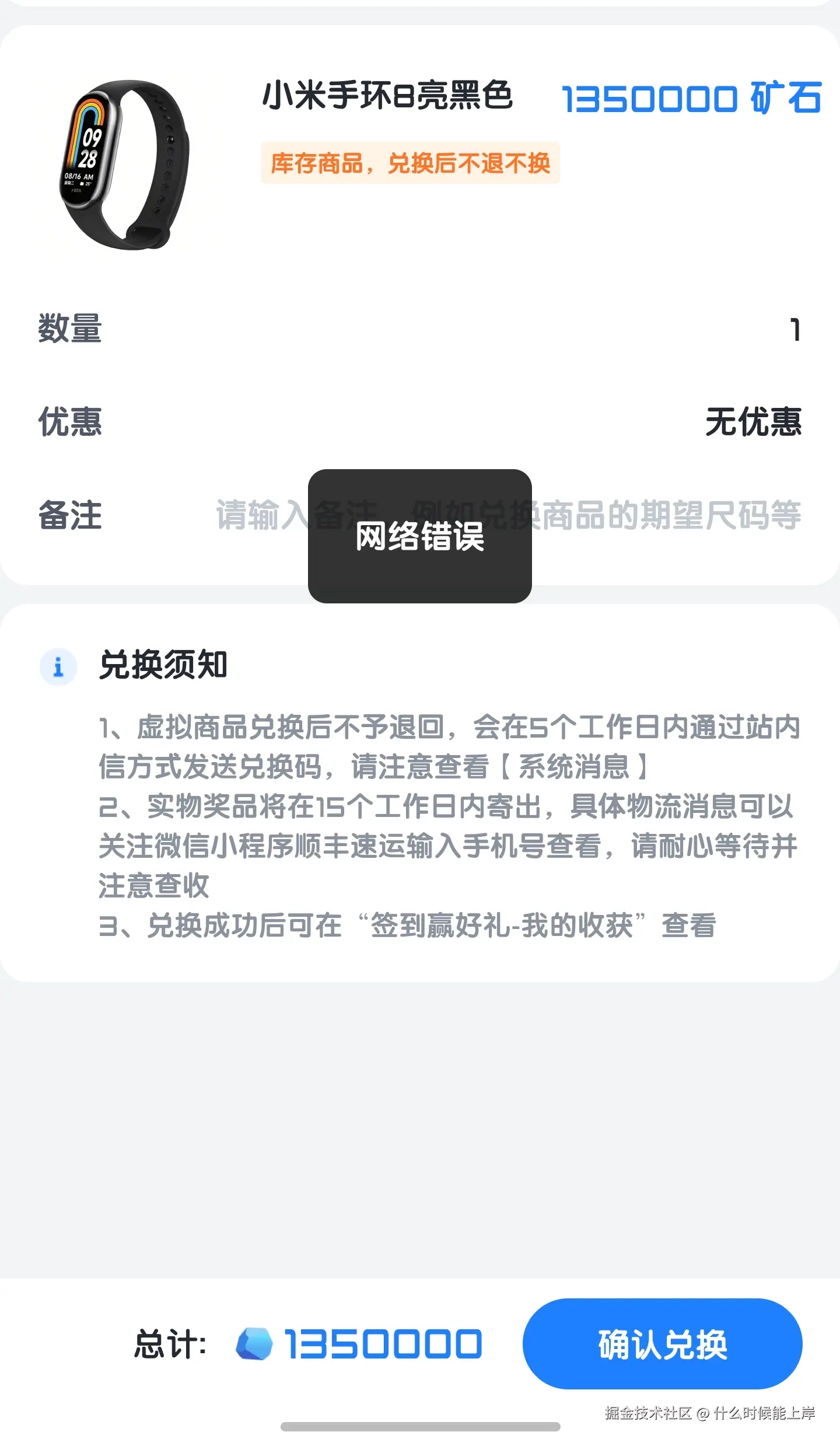 什么时候能上岸于2026-08-24 08:25发布的图片