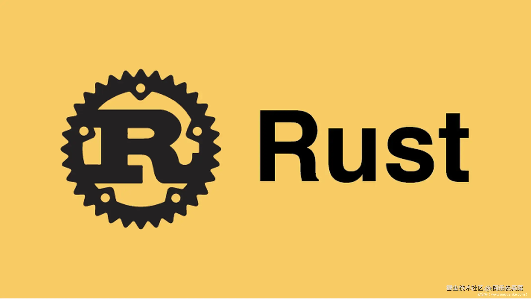 Rust基础