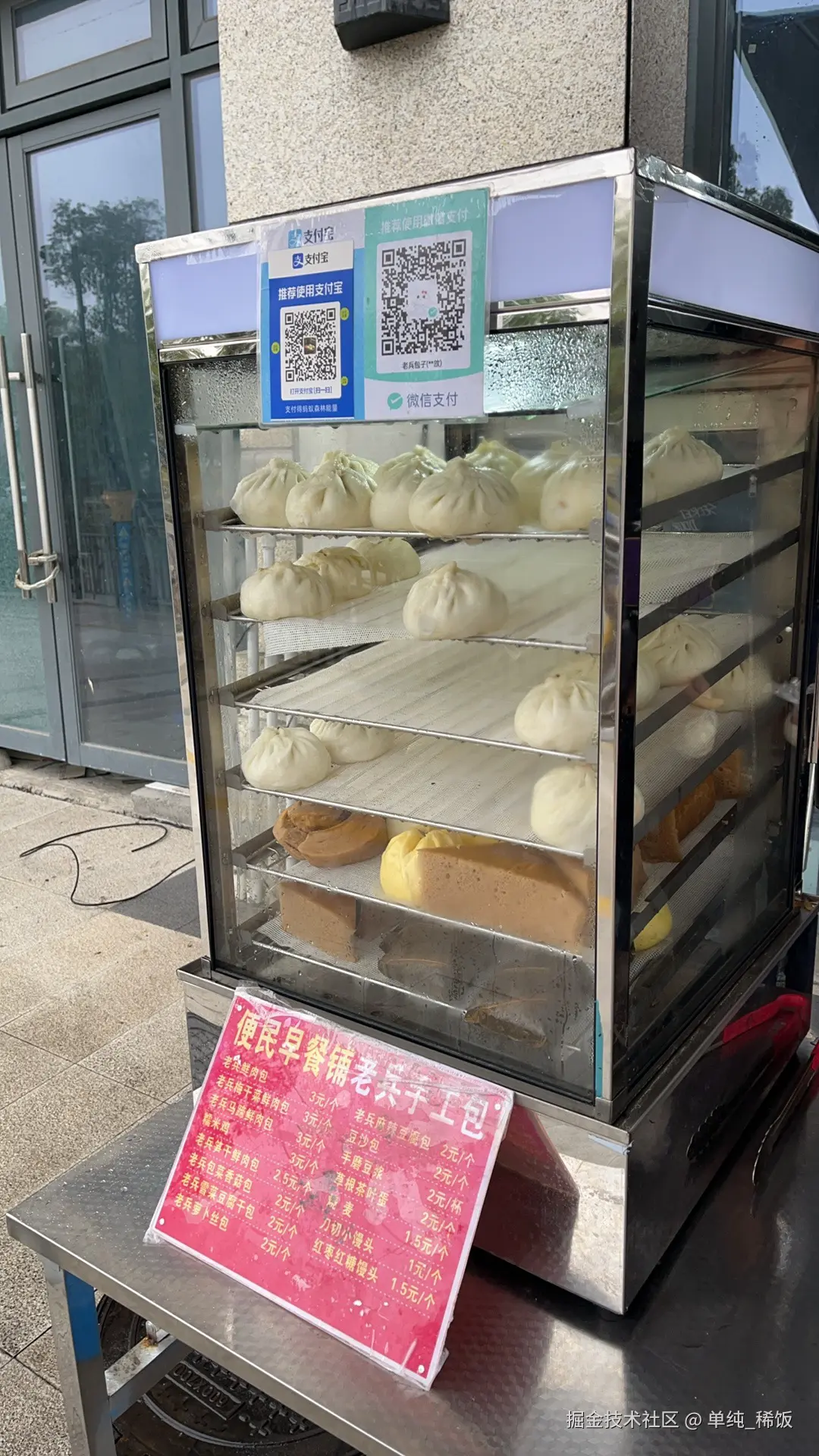 单纯_稀饭于2025-03-15 01:02发布的图片