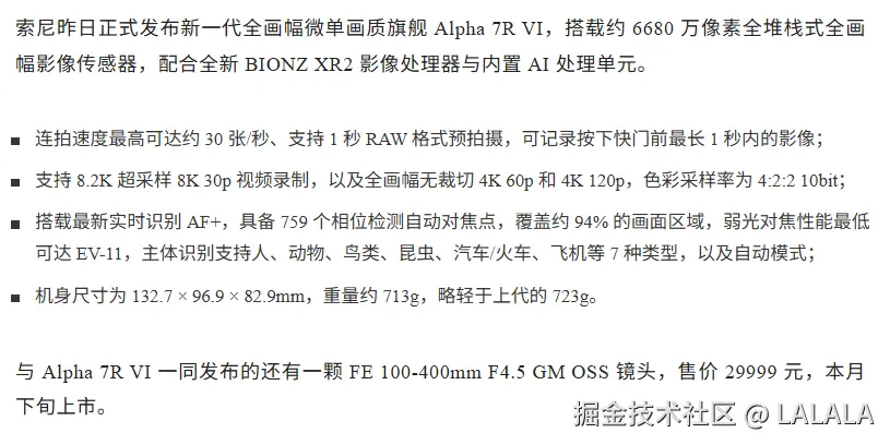 LALALA于2026-05-14 13:59发布的图片