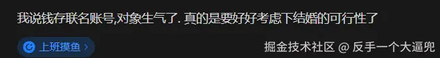 反手一个大逼兜于2025-12-17 09:30发布的图片