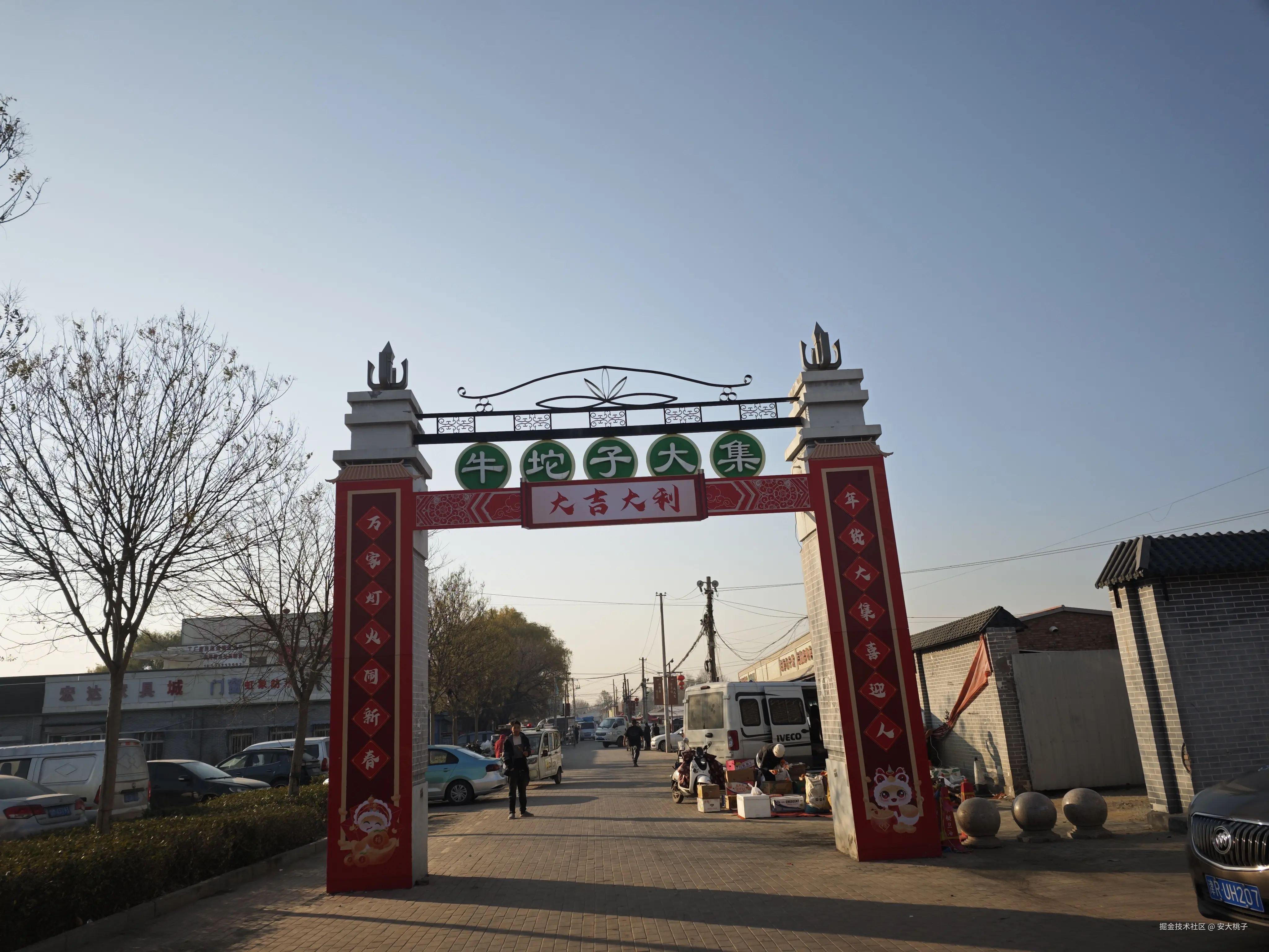 安大桃子于2025-11-22 23:25发布的图片