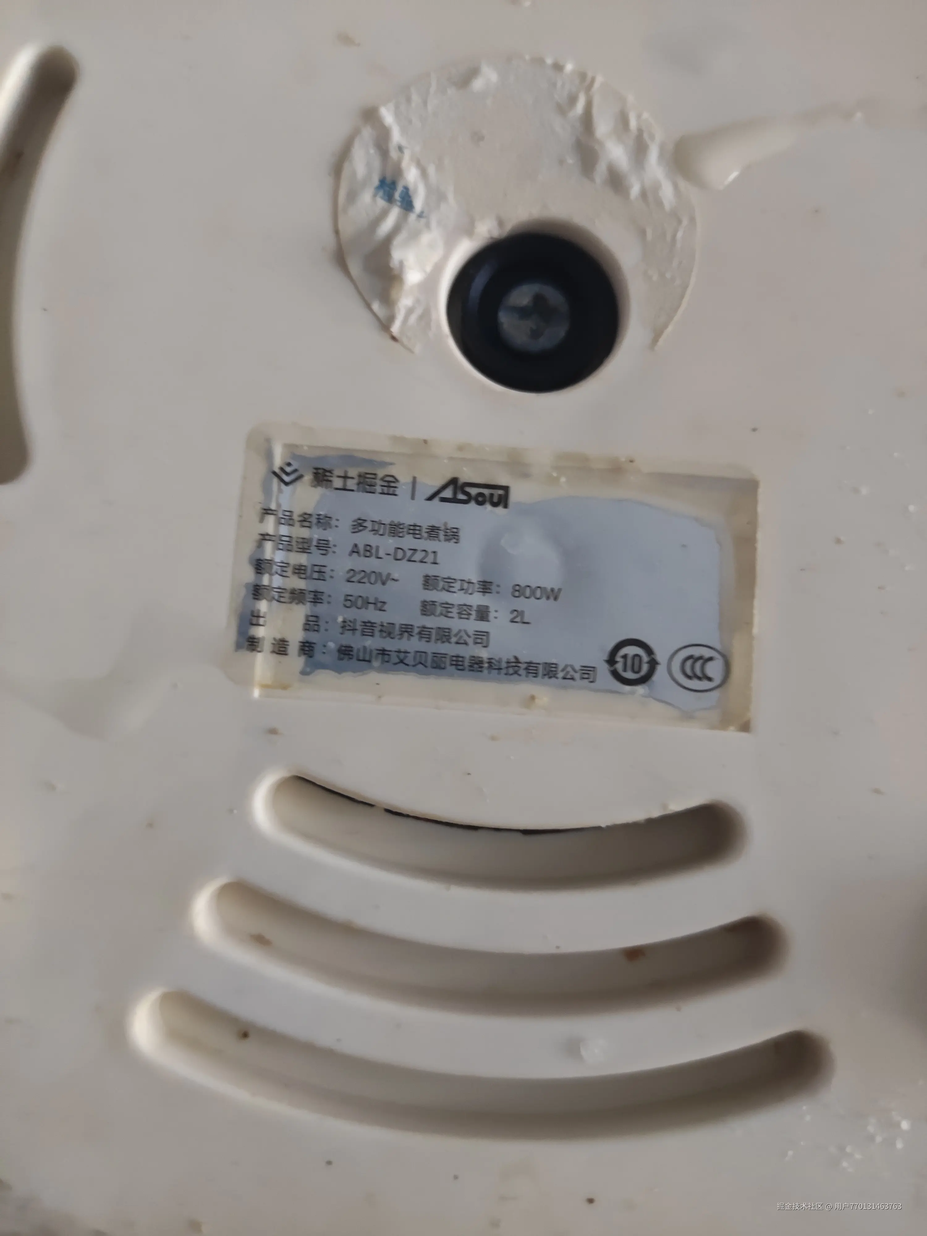 用户770131463763于2026-01-28 11:35发布的图片