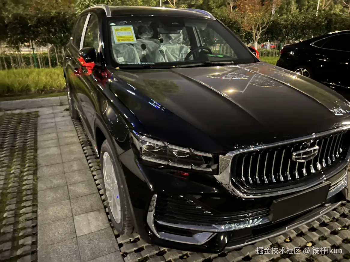 铁杆ikun于2024-12-26 09:57发布的图片