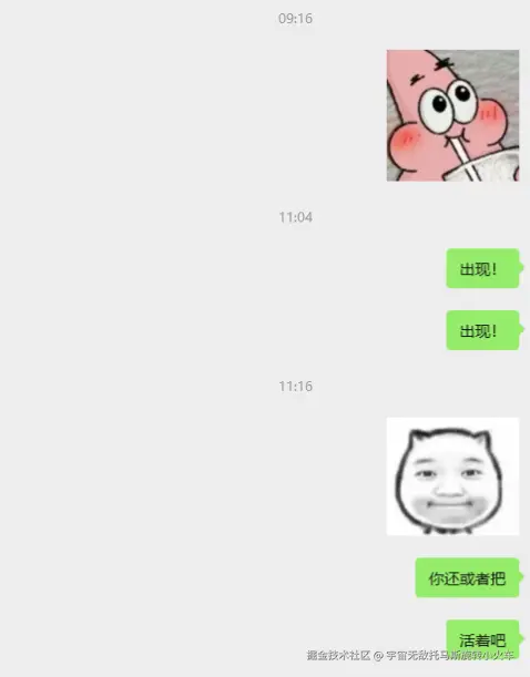 宇宙无敌托马斯旋转小火车于2025-09-08 11:31发布的图片