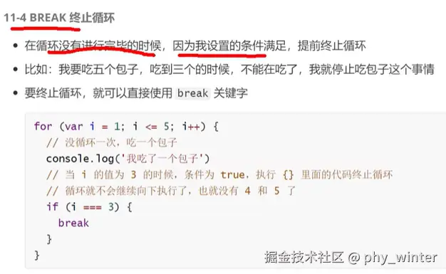 联想截图_20231029094019.png