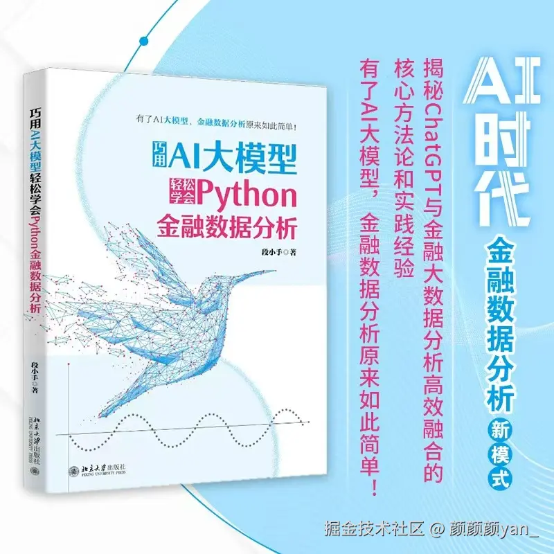 颜颜颜yan_于2025-07-15 00:35发布的图片