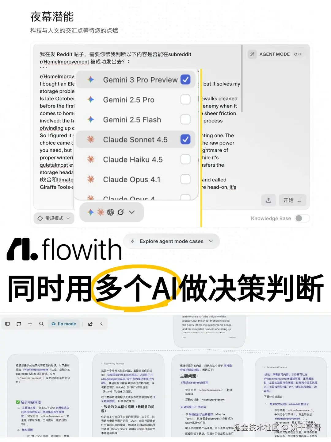 饼干哥哥于2025-12-01 23:12发布的图片