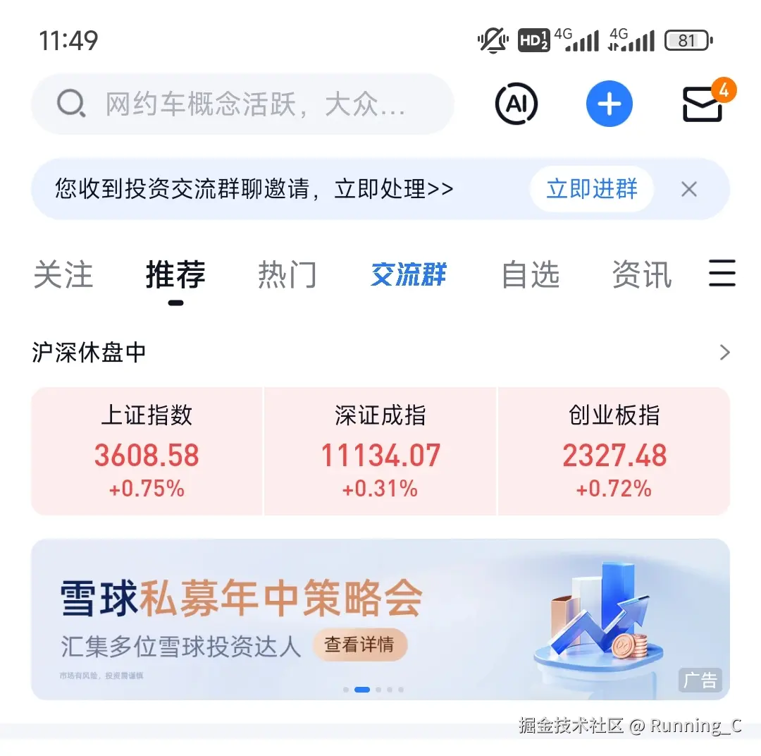 Running_C于2025-07-23 05:49发布的图片