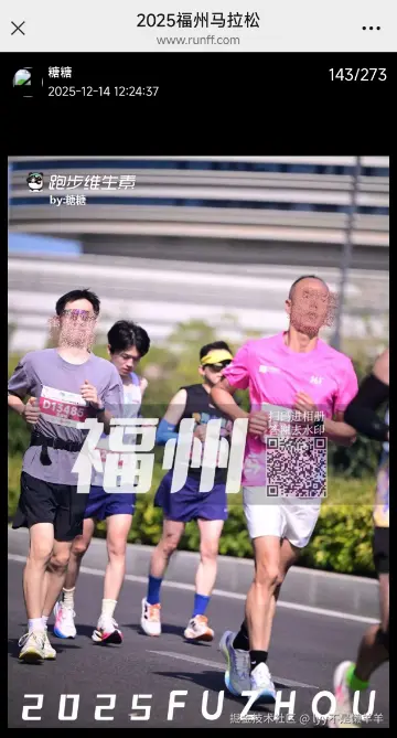 lyy不是懒羊羊于2025-12-16 17:36发布的图片