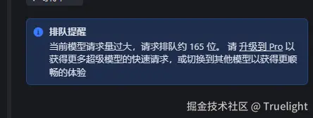 Truelight于2025-06-20 15:30发布的图片