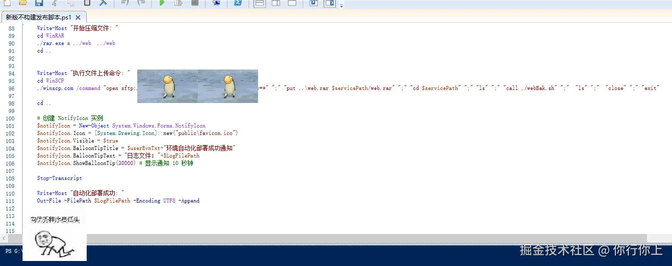 你行你上于2024-11-05 11:58发布的图片