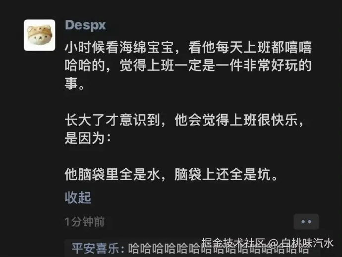 白桃味汽水于2025-07-10 14:58发布的图片