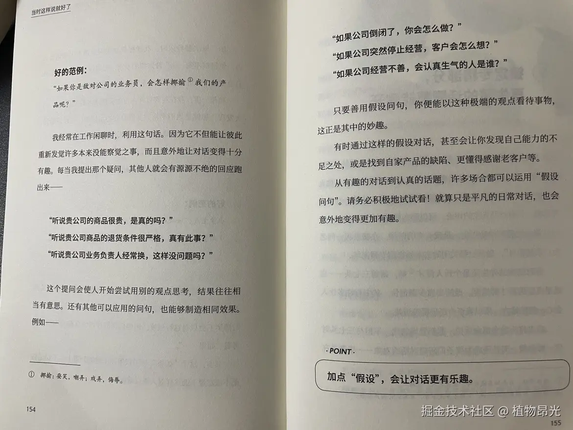 植物昂光于2026-09-04 14:05发布的图片