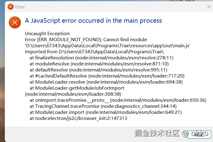 okko于2025-12-08 09:23发布的图片