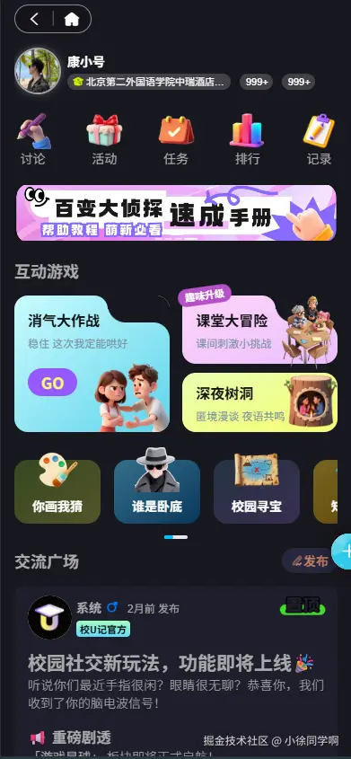 小徐同学啊于2025-12-01 13:53发布的图片