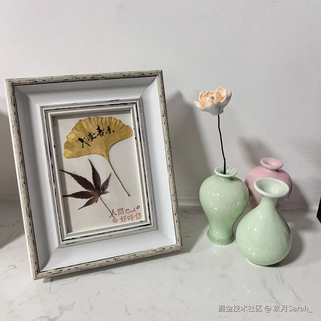 玖月Sarah_于2025-12-10 17:51发布的图片