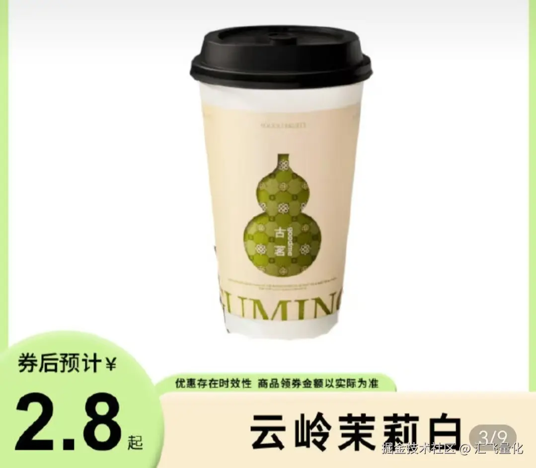 汇飞量化于2025-07-15 17:58发布的图片