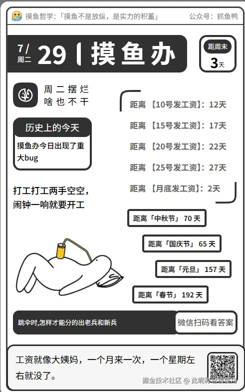 此昵称已被使用于2025-07-29 09:27发布的图片