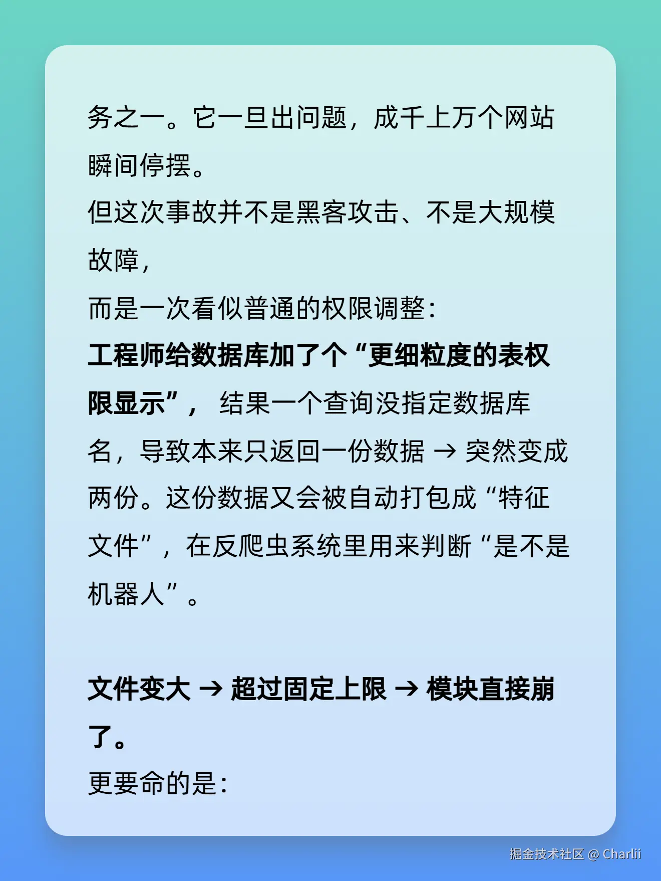 Charlii于2025-11-19 10:41发布的图片