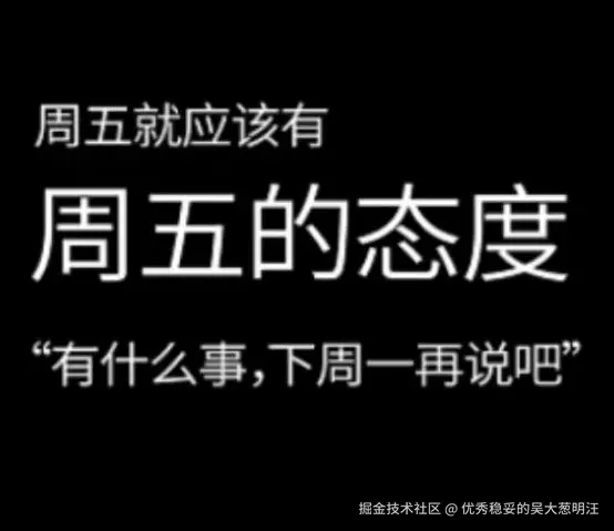 优秀稳妥的吴大葱明汪于2026-01-23 09:37发布的图片