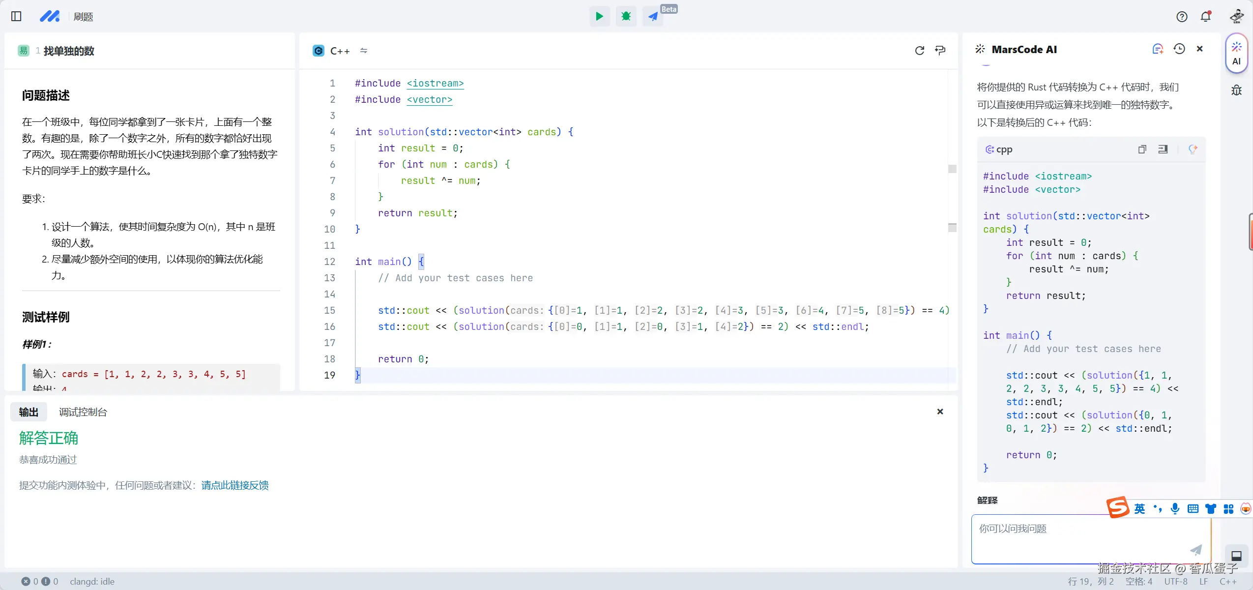 香瓜蛋子于2024-12-07 06:01发布的图片