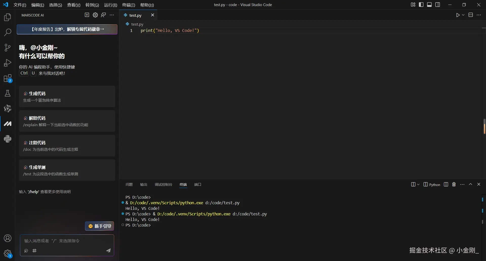 小金刚_于2025-01-15 22:33发布的图片
